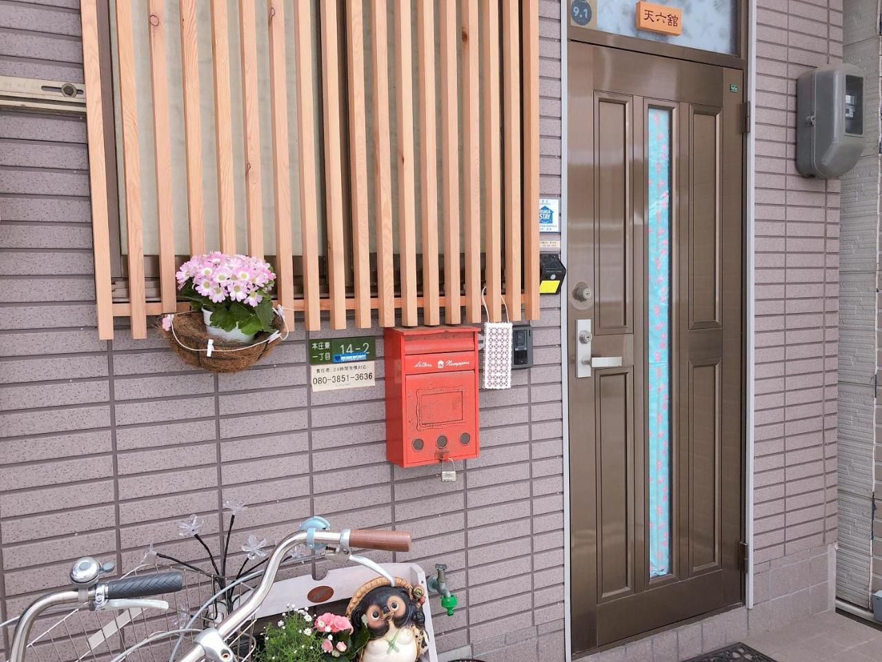 Ryokoheya Tenrokukan Ōsaka Exterior foto