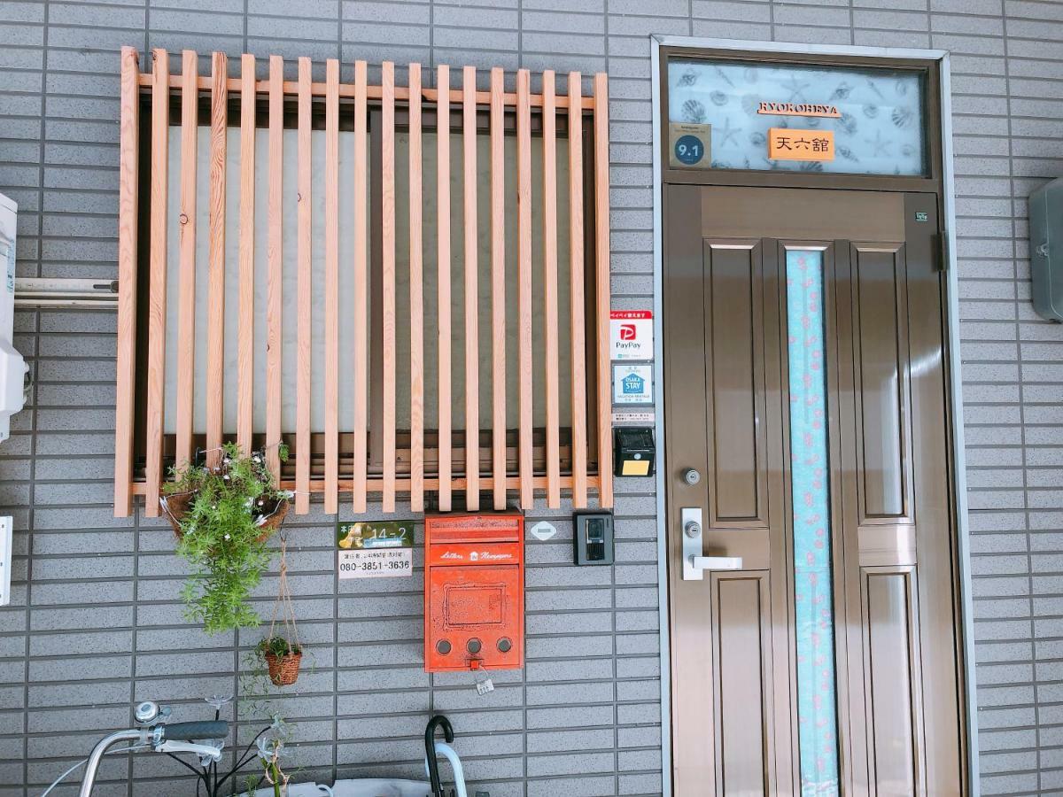 Ryokoheya Tenrokukan Ōsaka Exterior foto